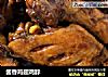 酱香鸡翅鸡脖的做法