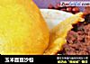 玉米面豆沙包的做法