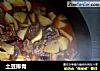 土豆排骨的做法