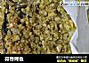 蒜香烤鱼的做法