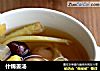 什锦姜汤的做法