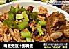 电饭煲豉汁排骨饭的做法