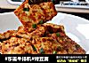 #东菱牛排机#烤豆腐的做法
