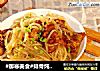 #御寒美食#排骨炖粉条的做法