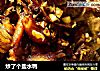 炒了个盐水鸭的做法