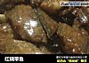 红烧带鱼的做法