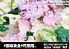 #御寒美食#鸭架炖白菜的做法