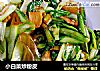 小白菜炒粉皮的做法