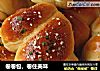 卷卷包，卷住美味的做法