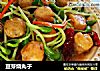 豆芽烧丸子的做法