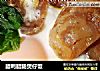 腊鸭腊肠煲仔饭的做法