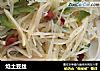 炝土豆丝的做法