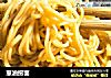 葱油捞面的做法