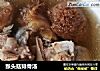 猴头菇排骨汤的做法