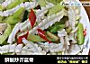 鲜鱿炒芥蓝骨的做法