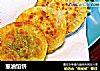 葱油馅饼的做法