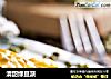 清甜绿豆派的做法