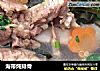 海带炖排骨的做法
