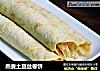 燕麦土豆丝卷饼的做法
