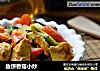 鱼饼香菇小炒的做法