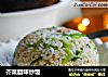 芥菜腊味炒饭的做法