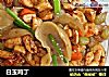 白玉鸡丁的做法