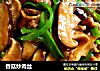 香菇炒肉丝的做法