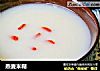 燕麦米糊的做法