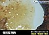 香煎茄夹肉的做法