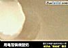 用电饭锅做酸奶的做法