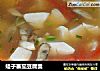蛏子蕃茄豆腐羹的做法