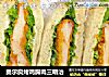 奥尔良烤鸡胸肉三明治的做法