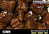 红烧肉的做法