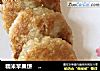 糯米苹果饼的做法