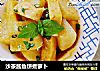 沙茶酱鱼饼煮萝卜的做法