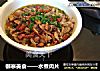 水煮肉片的做法