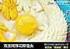 双龙戏珠花样馒头的做法