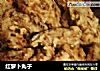 红萝卜丸子的做法