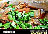 豆腐炖鲳鱼的做法