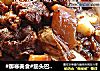 #御寒美食#筋头巴脑烩山药的做法