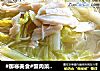 #御寒美食#蟹肉菜心面的做法