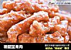 糖醋里脊肉的做法