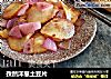 孜然洋葱土豆片的做法