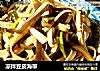 凉拌豆皮海带的做法