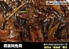 糟姜焖兔肉的做法