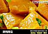 清炖南瓜的做法