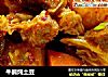 牛腩炖土豆的做法