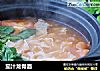 茄汁龙骨面的做法