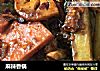 麻辣香锅做法（96）的做法