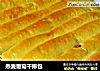 燕麦葡萄干排包的做法
